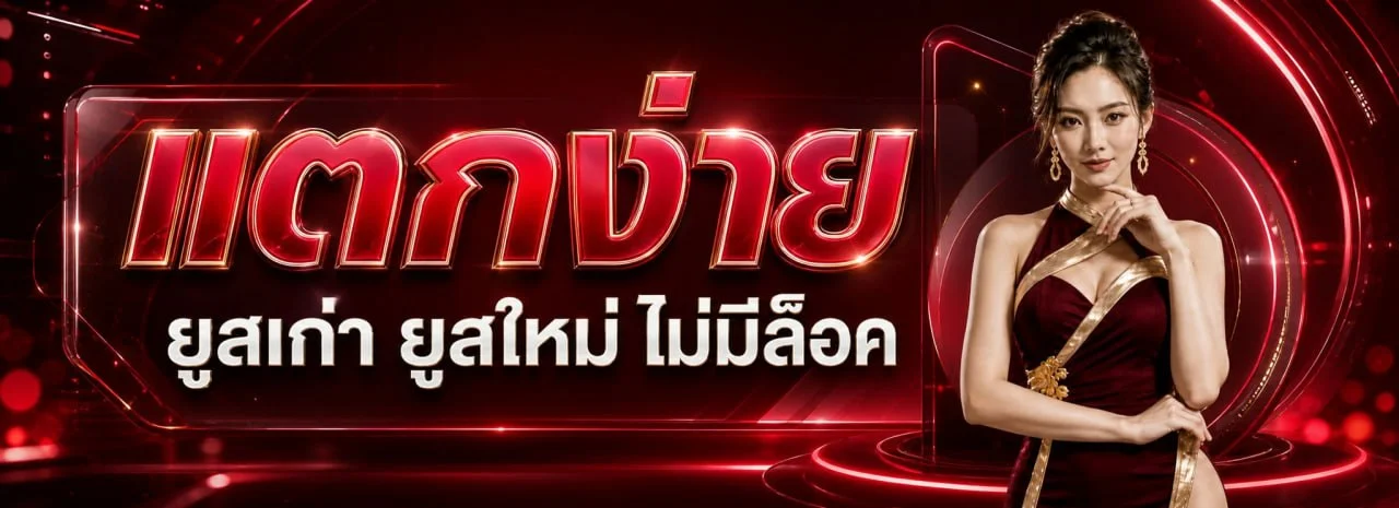 สล็อตเว็บตรง 4X4BETZ รวมค่ายเกมสล็อตชั้นนำ