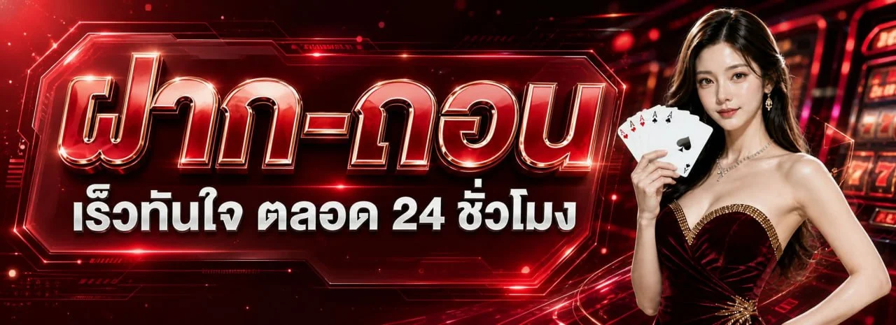 โปรโมชั่น 4X4BETZ สมาชิกใหม่รับโบนัสสุดคุ้ม